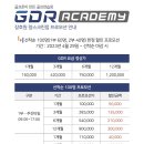 랑스골프 이미지