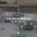 (주)하나이엔씨 이미지