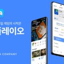 지엔에이 경향게임스