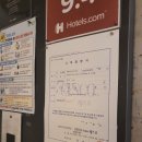 호텔야자청주서문로점 이미지