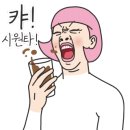 노랑통닭주촌점