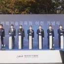 전력기술교육원 이미지