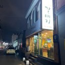 현대식육센타 이미지