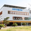 남동구청 지하주차장 스포츠동아