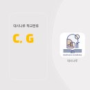 대시나루스파티움2관학원