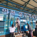 서이천로 853번길 2 이미지