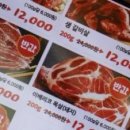 담가화로구이 이미지