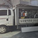 탑수리