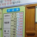 도청사우나 이미지