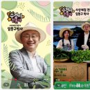 그린라이프주식회사