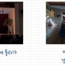 삼례초등학교 이미지