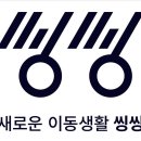 피유