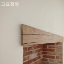 고요정원 이미지