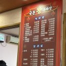 금문왕손짜장 이미지