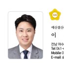 웅천보건지소 이미지