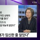 정자 없이 임신 가능?…'남현희 前연인' 전청조 성전환수술 논란, 진실은 이미지