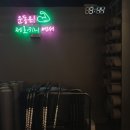 제로키니옥동점 이미지