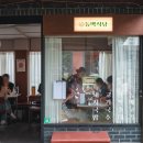 동백식당 이미지