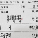 달크랩현대
