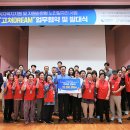 한국중부발전(주)제주발전본부