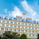 계명대학교 동산병원 이미지