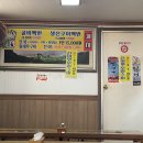 순천만 수산횟집 네이버블로그