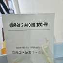 이쁘지요 | 성수 가서 프렌치토스트 먹고 집집 갔다 온 후기