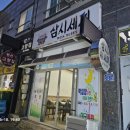 협신호텔 이미지