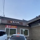 엔젤모텔 이미지