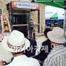 월곡경로당 이미지