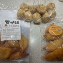 짱구네농산