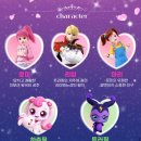 어린이 뮤지컬 <사랑의 하츄핑> 이미지