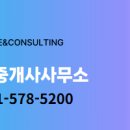 목화 공인중개사사무소 네이버블로그
