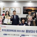 성남종합운동장 다목적체육관 이미지