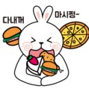 피자랑쥬 네이버블로그