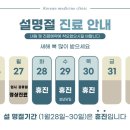 본드림한의원 이미지