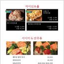 스시도마