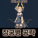 장신사거리 이미지