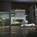 가호동행정복지센터 맞은편 이미지