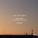 비니오