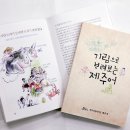 제주그림