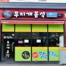 김포스포츠센터 이미지