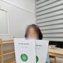 독서코칭리드인논술교습소