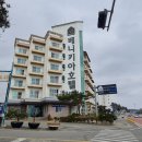 베니키아 호텔 산과바다 양양 이미지