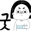 떡볶이참잘하는집떡참 광주 이미지