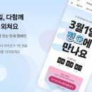 카카오일 한스경제