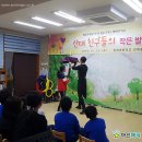 진위초등학교산대분교장 이미지