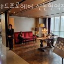 리챠드프로헤어신논현역점 네이버블로그