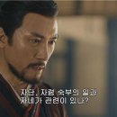 상서대 | 사마의 미완의 책사 42화