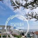 부천사랑부동산공인중개사사무소 | 반달마을A 통합재건축 추진을 위한 토지공사(LH) 업무 협약 체결